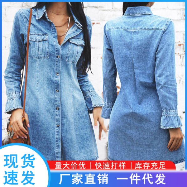 Wholesale Cross-Border Export Aliexpress 2024 Spring & Fall Stock Denim Dress Women's Long-Sleeved European and American Style Slim Shirt Dress