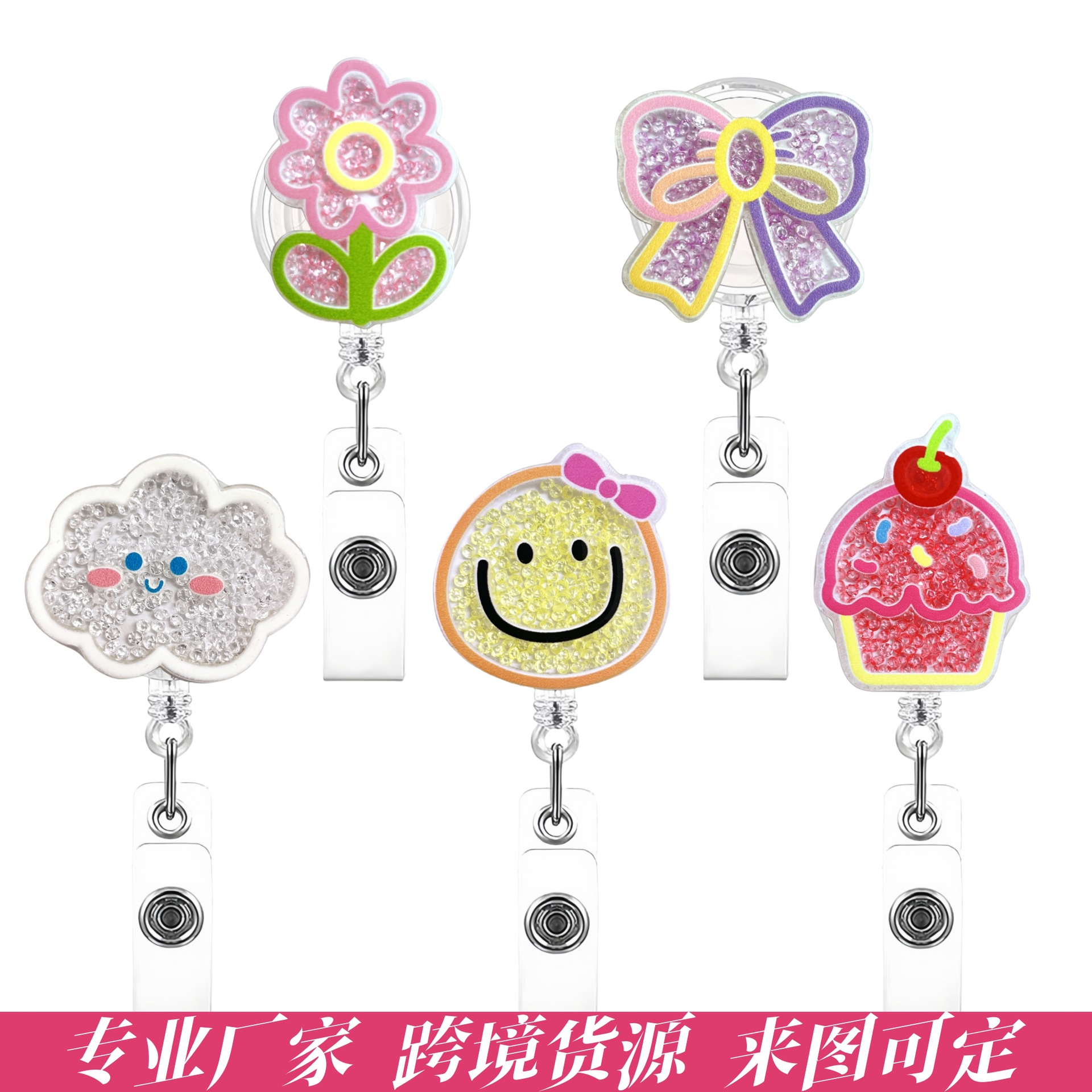 Wholesale New acrylic smiley face flower cute mini quicksand rocking retractable rotating badge clip easy pull buckle