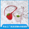 Wholesale Bjd Doll 1/12 1/8 1/6 Bjd Baby Bag Exo Doll Labubu Fashion Strawberry Bag Baby Clothes Accessories