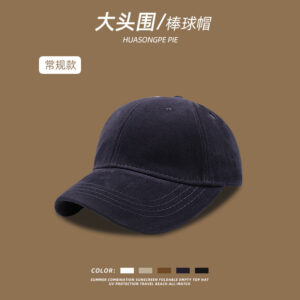 C1862 regular light plate cotton baseball cap navy blue / Adjustable
