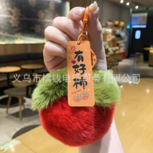 【red persimmon】good things / No specifications