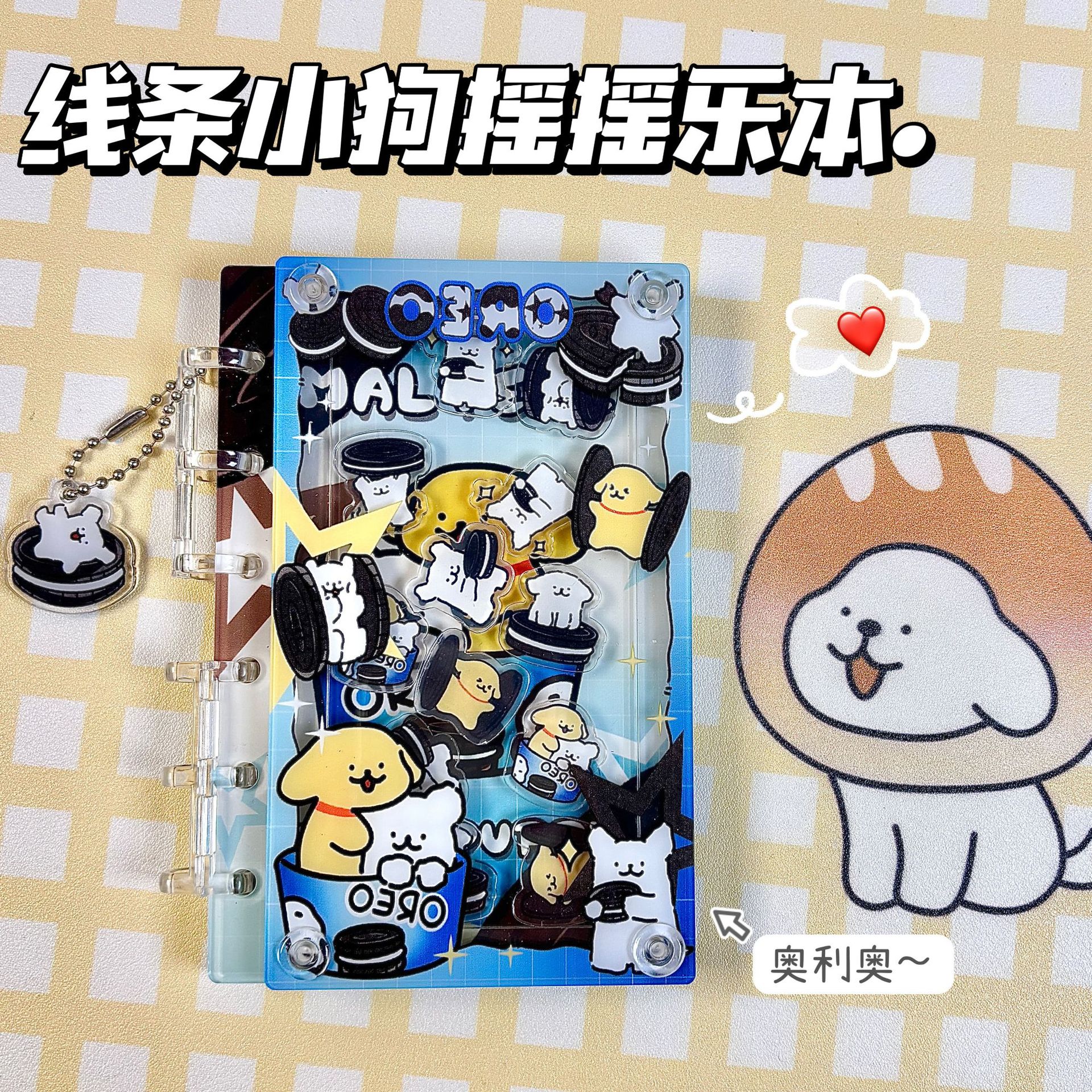 Wholesale [Line Ppy] Original Cartoon A7 Loose-leaf Book Rocking Notebook Cute Girl Heart High-value Animation
