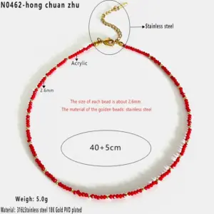 Red Beaded / Average Size