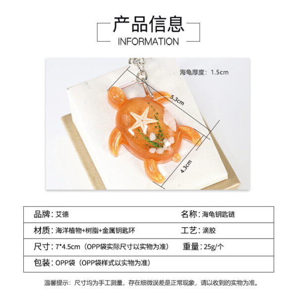 Wholesale New Turtle Shape Pendant Creative Cartoon Luminous Acrylic Car Keychain Manufacturer Wholesale with Lobster Clasp