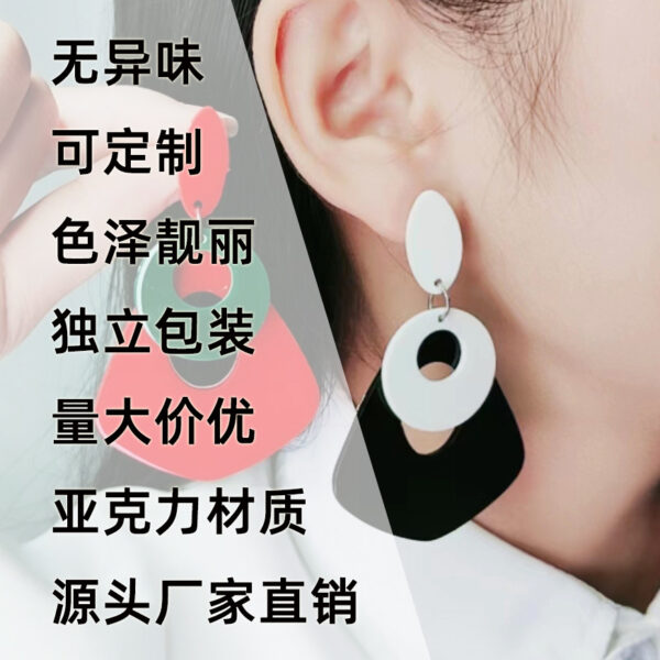 Wholesale New Geometric Round Hollow Splicing Earrings Acrylic Earrings Exaggerated Stylish Contrasting Color Earrings Earrings for Women