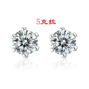Classic Six-prong Earring 5 Carats