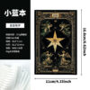 Wholesale Cross-border best-selling new retro style high-value six-pointed star tarot cover portable notebook diary