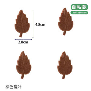 Brown thin leaves [4 pack]