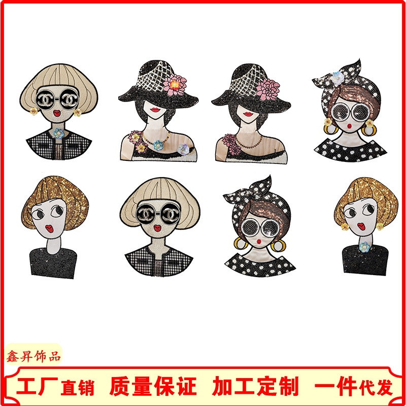 Wholesale Cross-border DIY hand-embroidered beauty head cloth paste clothing aessories backpack decoration patch factory direct sply