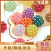 oly-d2e507fd6ebfa875123a285c3ed56a20 Wholesale Yangmei ball bead