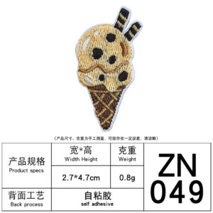 15# chocolate cookie ice cream (self-adhesive)