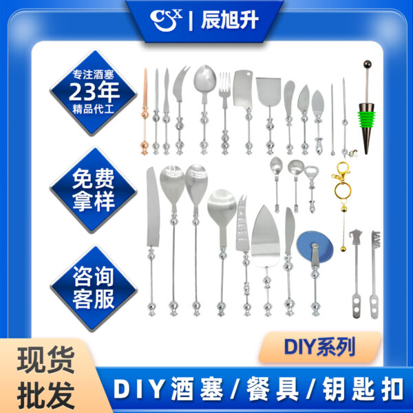 Wholesale Set of DIY Beaded Stainless Steel Simple Scimitar