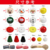 Wholesale Christmas Wooden Beads Set DIY Jewelry Accessories Beaded