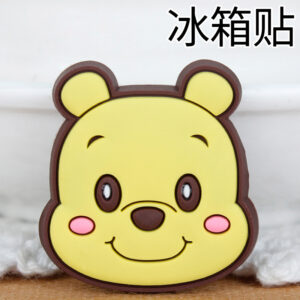 Xiaowei (refrigerator)