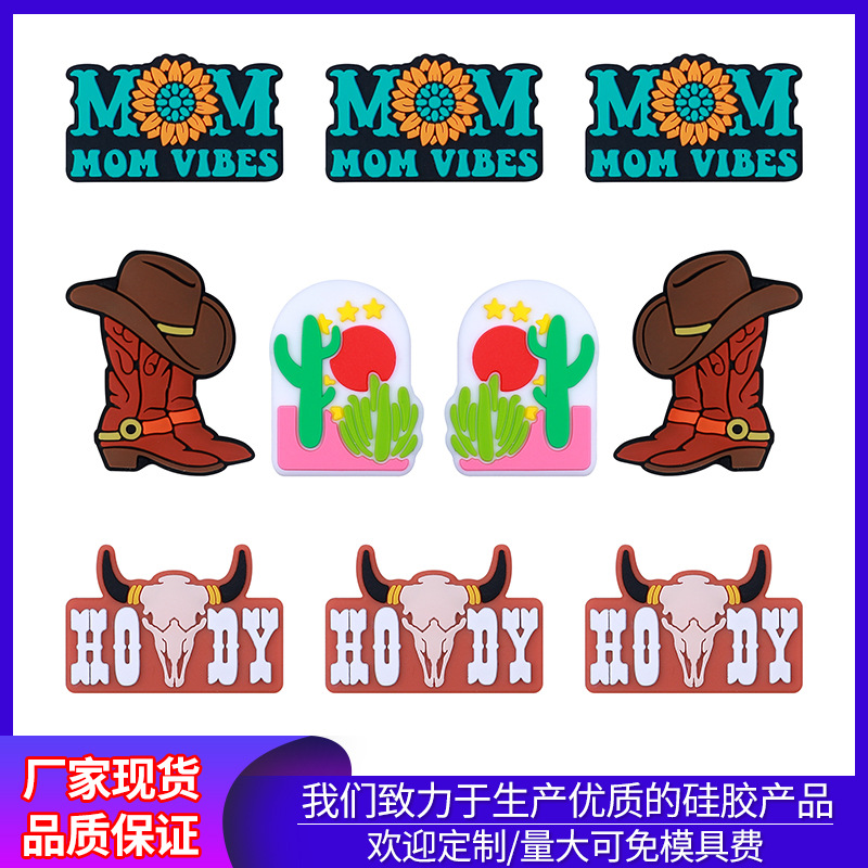 Wholesale Cowboy silicone beads