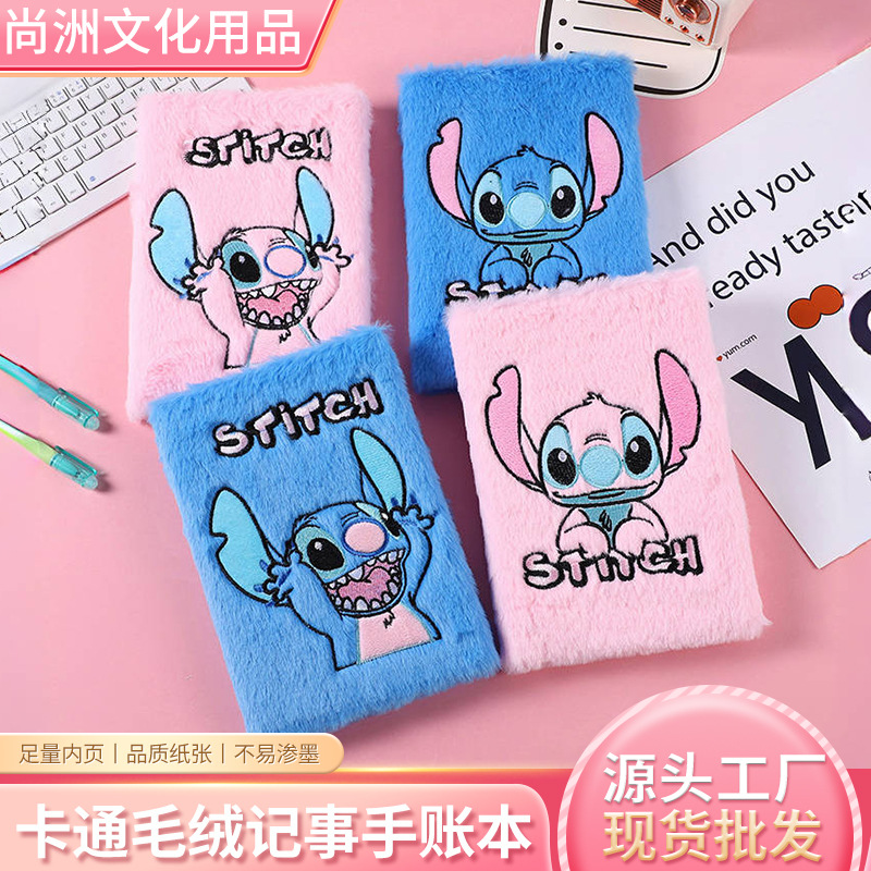 Wholesale Cartoon Character Plush Book Cute Handmade Aount Book