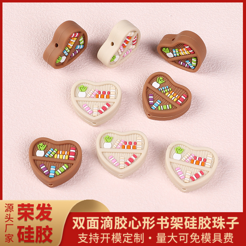 Wholesale in stock Cartoon Bookshelf Silicone Beads Chilen's Food Grade Teegel Anti-op Chain Aessories Bulk Love Beads Soft Silicone
