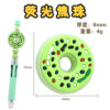 Wholesale Glow-in-the-dark cartoon multi-functional beaded beads