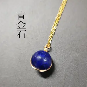 Lapis Lazuli / Gold