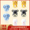 oly-d7f94ddd4d76a8d1bbae964336242d12 Wholesale Cute Cartoon Animal Silicone Beads