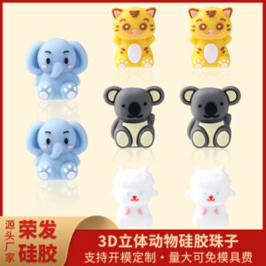 Wholesale Cute Cartoon Animal Silicone Beads