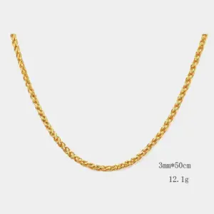 Basket Chain 3mm * 60cm / Gold