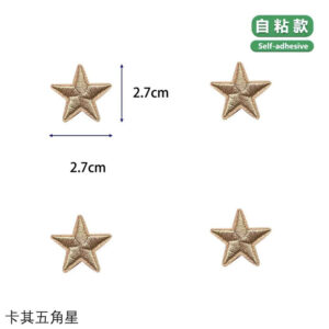 Khaki stars [4 pack]