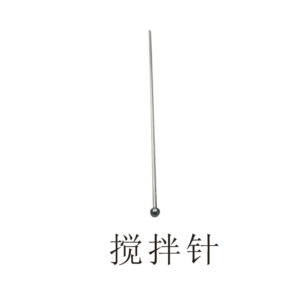 Stirring needle