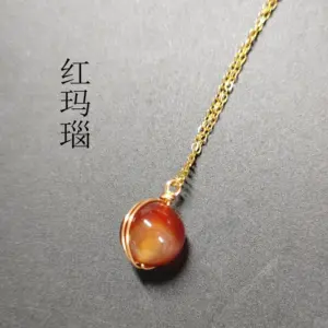 Carnelian / Gold