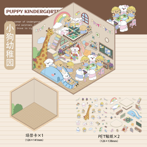 Wholesale Puppy Kindergarten Landscaping Stickers 3D Microscopic World Fun Cartoon DIY Handbook Decompression Stickers Available for