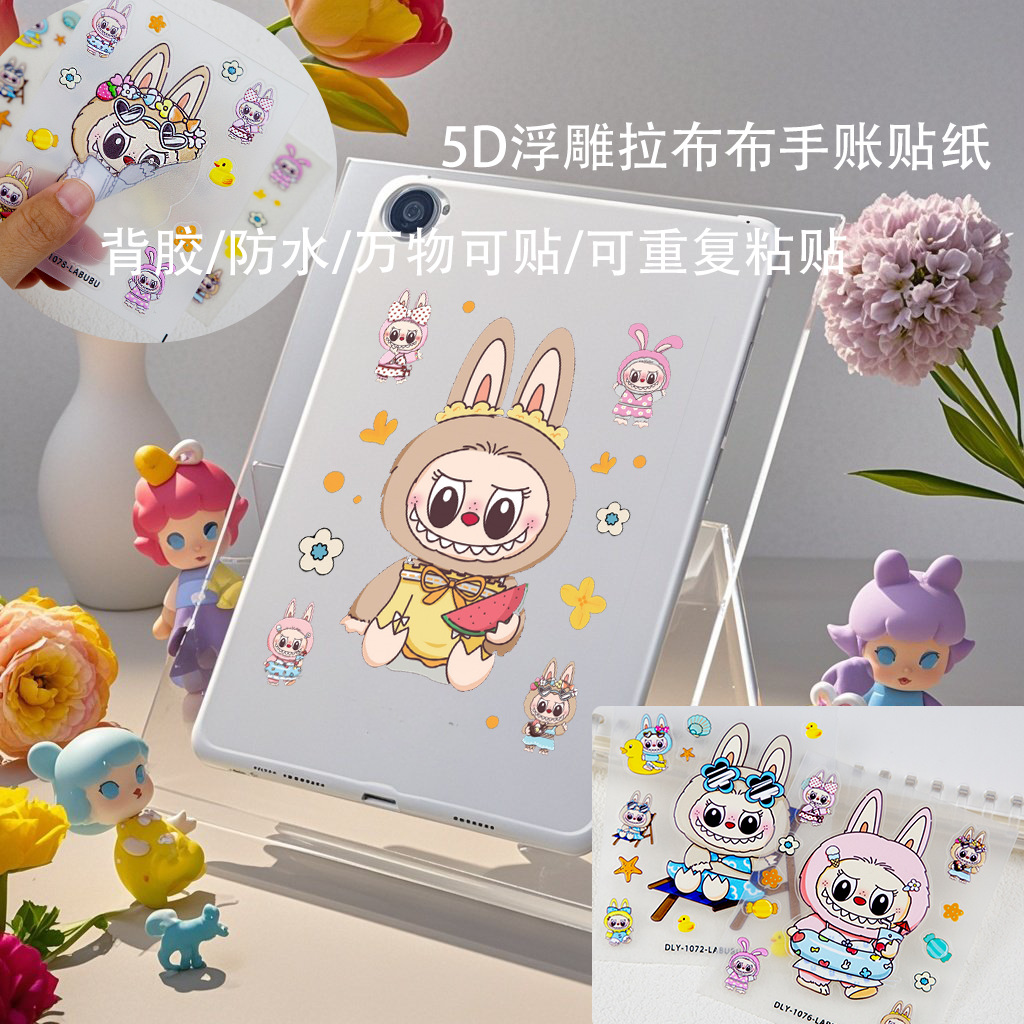 Wholesale New Hot-Selling Creative Handbook Stickers Cute Kidsren's Cartoon Embossed Kindergarten Reward Decorative Stickers