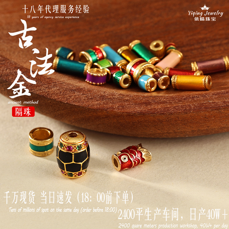 Wholesale DIY enamel multicolor barrel beads spacer beads