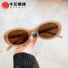 Wholesale Small frame sunglasses women's oval frame fashion hipster glasses hip hop sunglasses European and American cross-border glasses