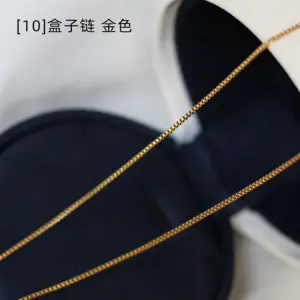 [10] Box Chain Gold 45cm