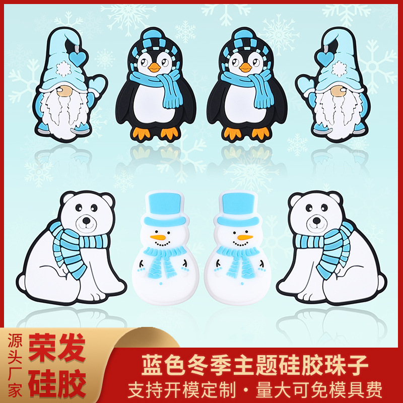 Wholesale Cross-Border Blue Christmas Silicone Beads DIY Jewelry Necklace Beads Winter lar Bear Penguin Glue Beads
