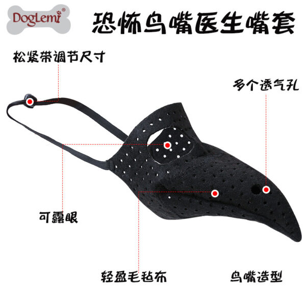 oly-dc24ebba8d5ac9e03a6e87514ee8027d Wholesale bird mouth pet mask trick or treat mask cat dog mouth cover breathable shaper