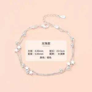 Bare round Beads Planet Bracelet (Silver)