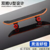 Wholesale finger skateboard puzzle decompression alloy plastic creative mini skateboard desktop toy gift