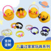 oly-dde08b2b040ab361fd5beb869a1d93c8 Wholesale Cross-border water playing headphones yellow duck milk tea shop gifts cute voice play house toy duck factory