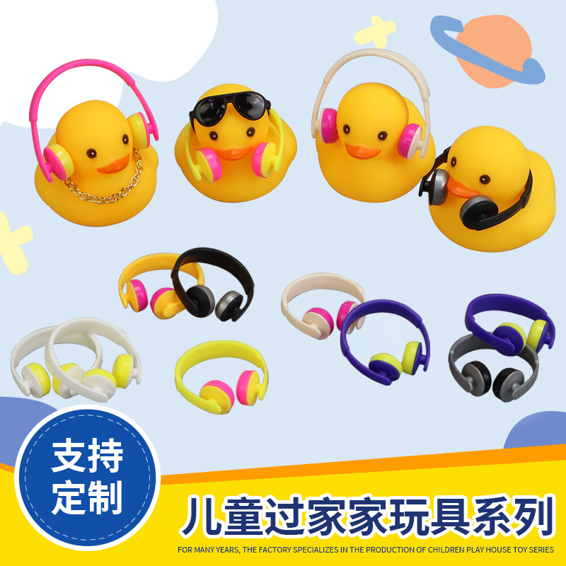 Wholesale Cross-border water playing headphones yellow duck milk tea shop gifts cute voice play house toy duck factory