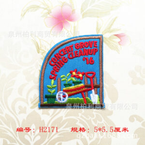 B7471 * square * cartoon