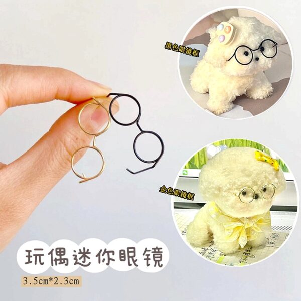 Wholesale 10pcs/pack 3.5cm Wire Black Mini Glasses Confused Doll Accessories