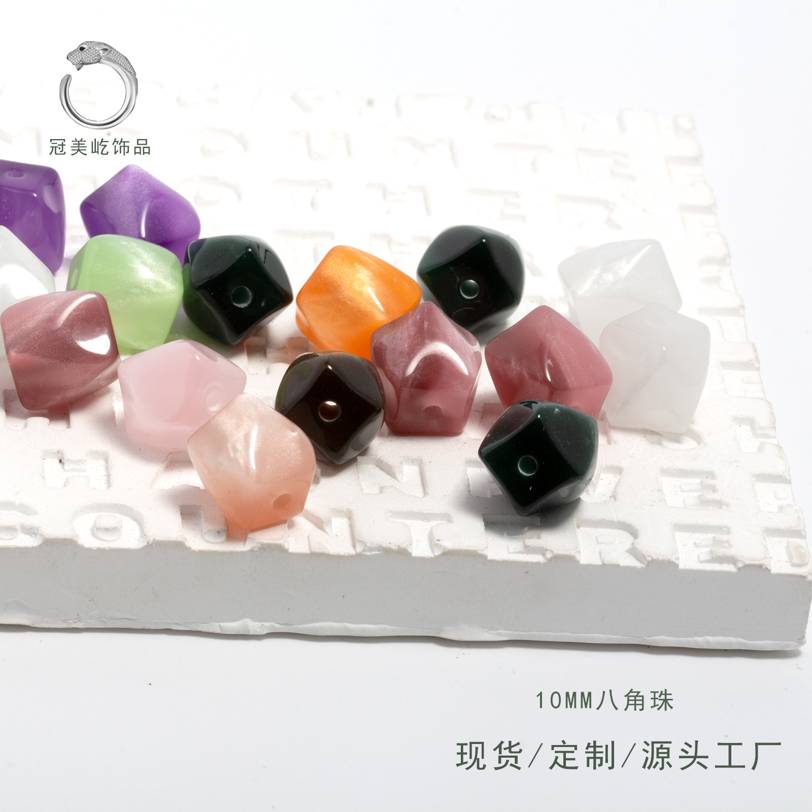 Wholesale 10mm Octagonal Beads Resin Loose Beads Crafts Aessories Bracelet Necklace Wholesale DIY Beads Hot Selling Real Shot Jewelry