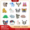 Wholesale Cartoon Focus Animal Beads