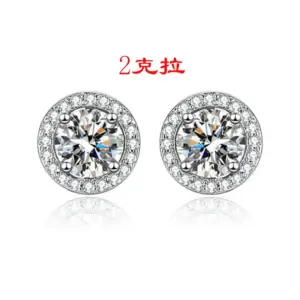 Luxury round Bag Stud Earrings 2 Karat