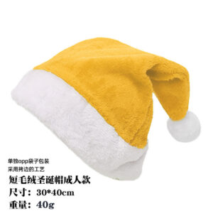 Golden yellow short plush christmas hat (adult style) / Single opp bag (overing process)