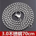 3mm 70cm Pearl Chain