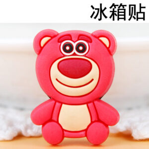 Strawberry Bear (refrigerator)