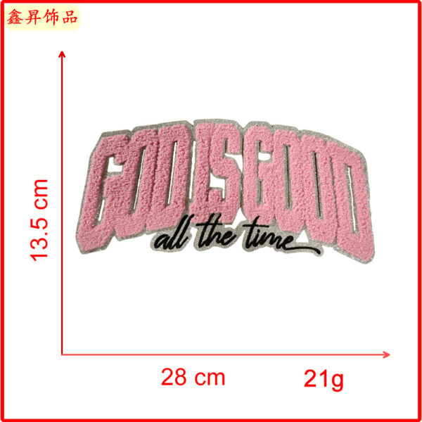Wholesale Fashion Towel Embroidered Cloth Stickers GOODISGOOD Women's Clothing Decorations Adhesive Clothing Direct Sply