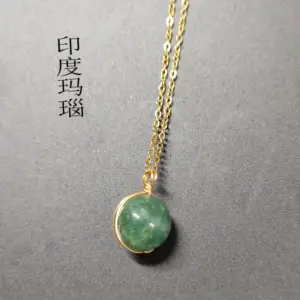 Indian Agate / Silver